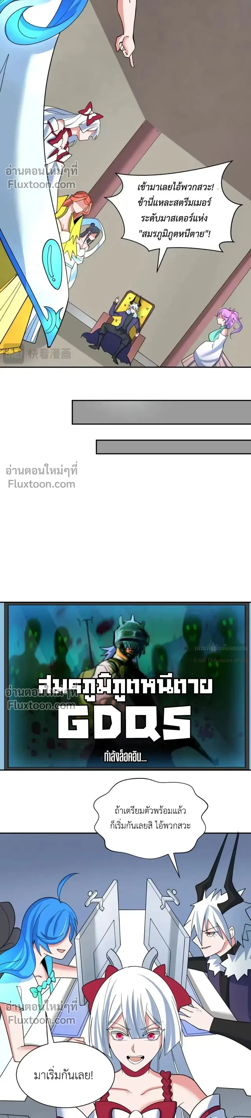 หน้าที่ 26