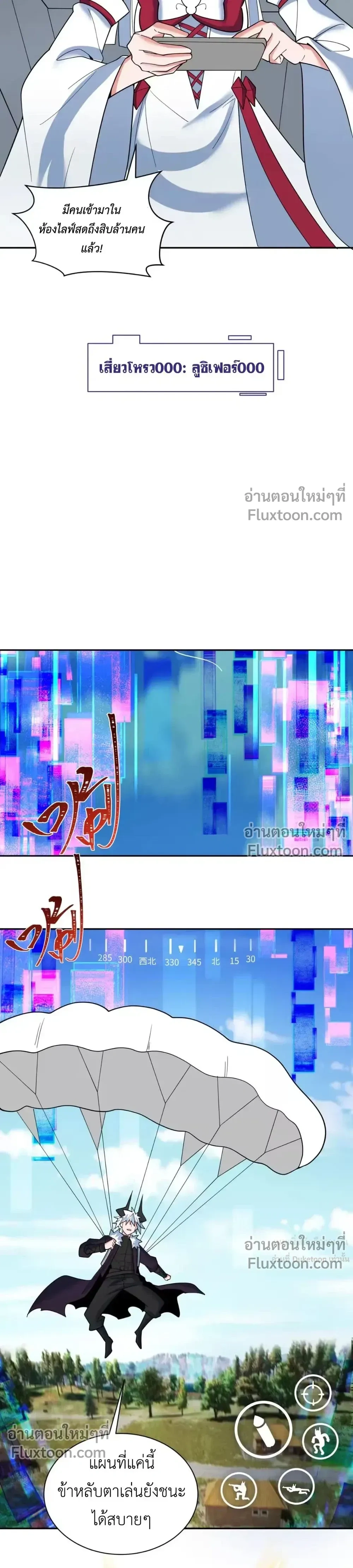 หน้าที่ 27