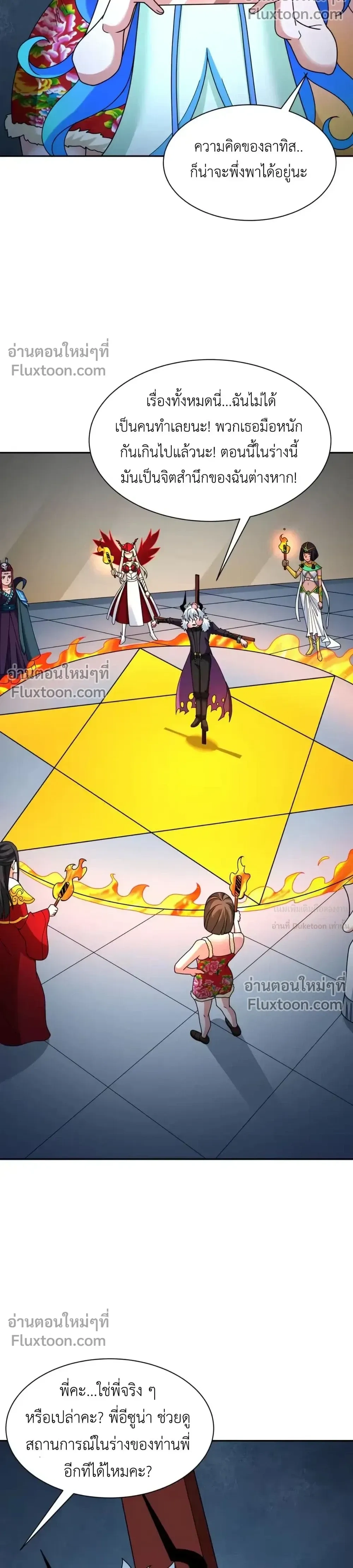 หน้าที่ 12