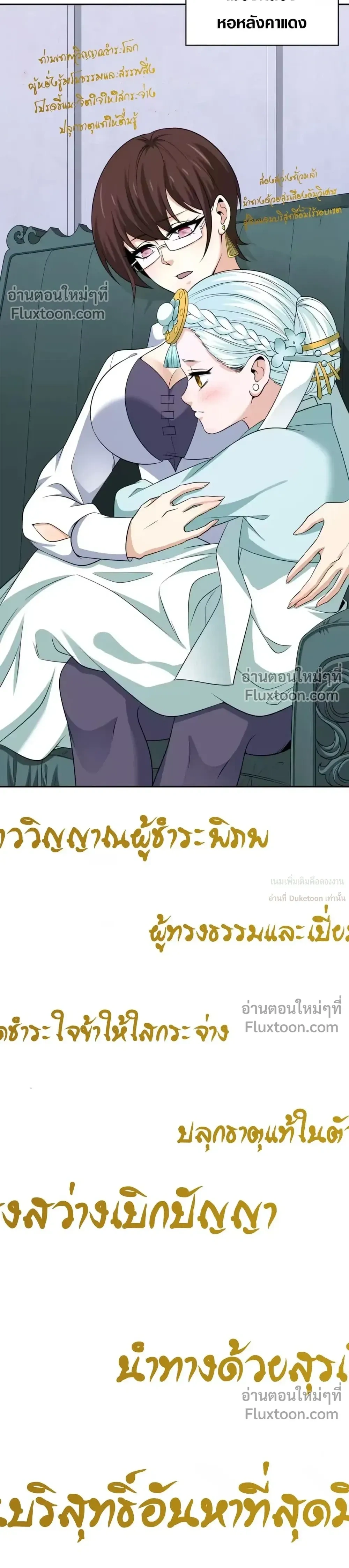 หน้าที่ 12