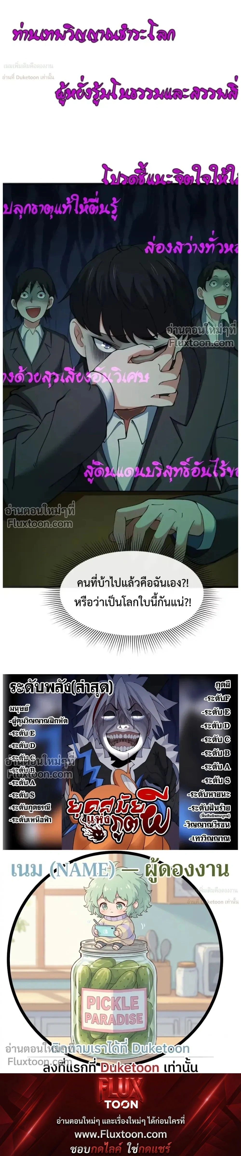 หน้าที่ 31