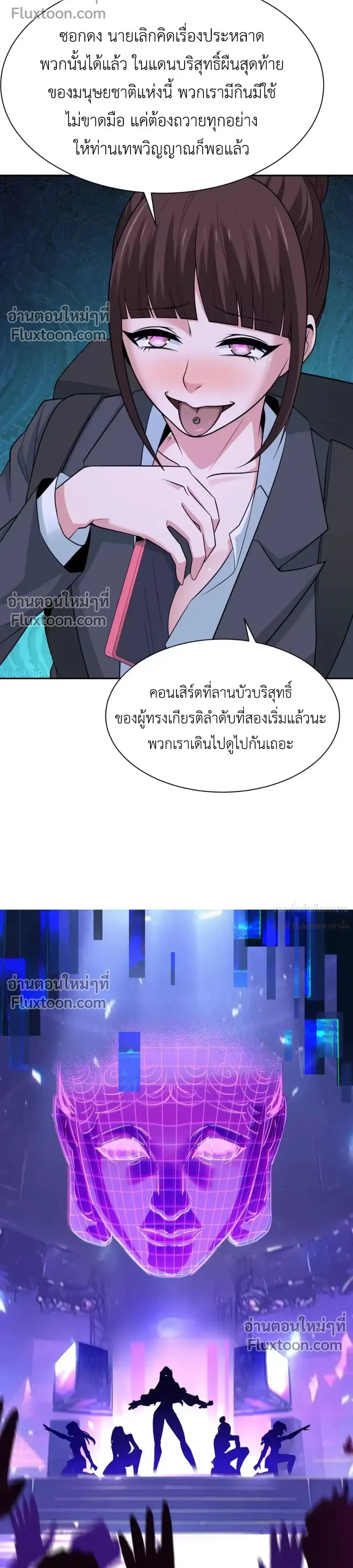 หน้าที่ 18