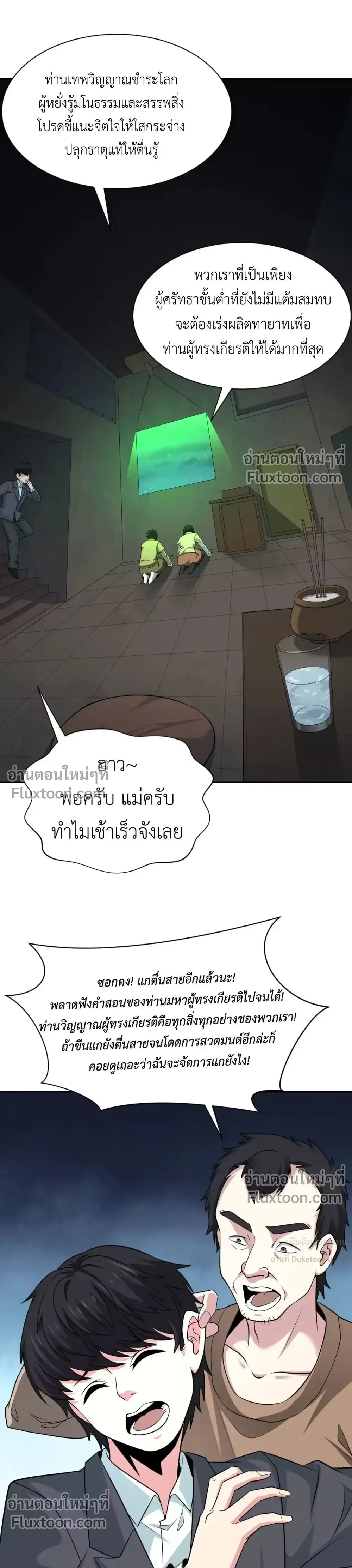 หน้าที่ 13
