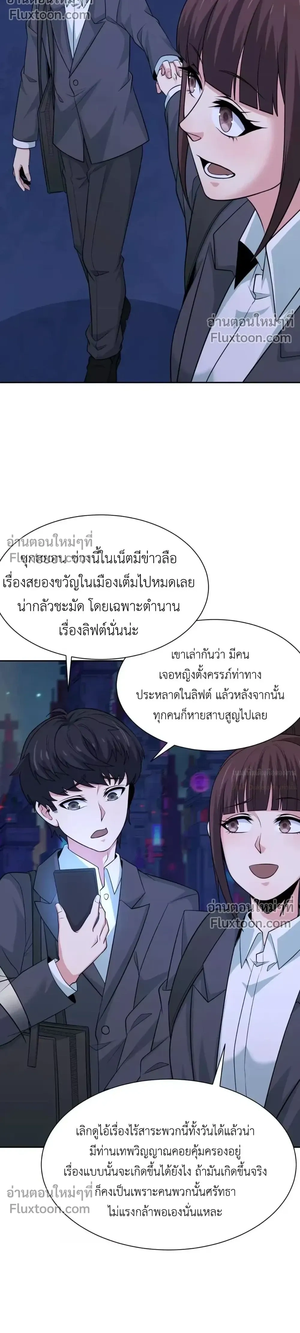 หน้าที่ 16