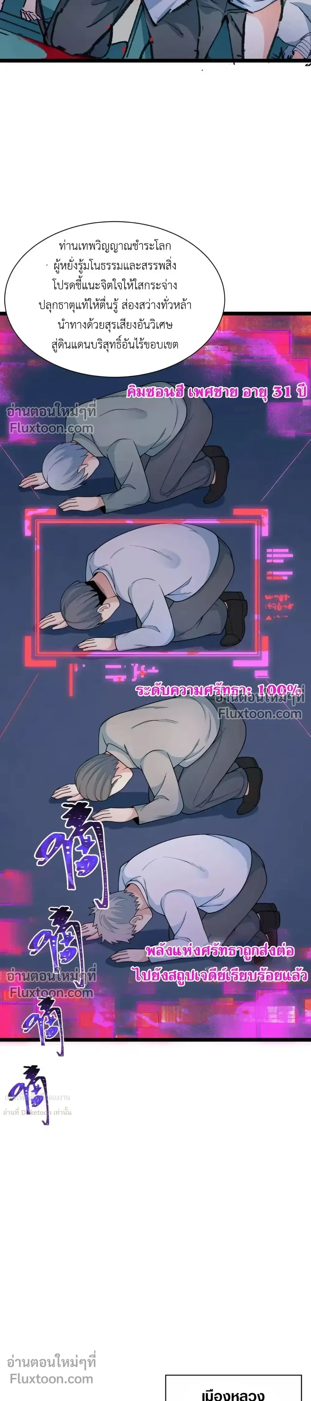 หน้าที่ 11