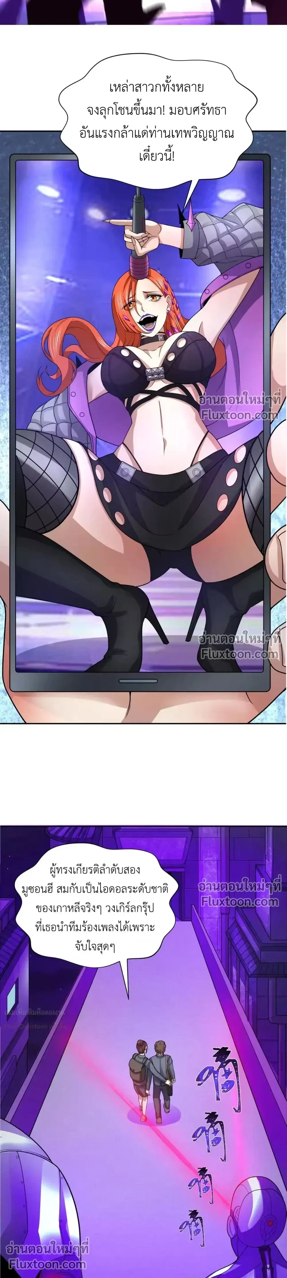 หน้าที่ 19