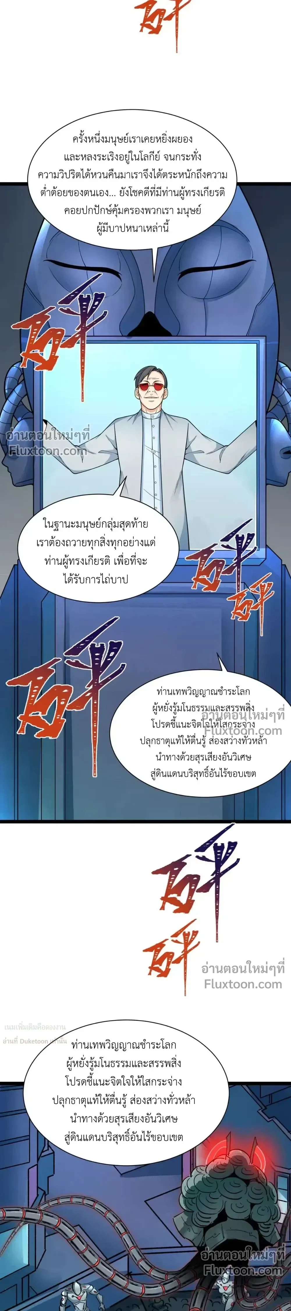 หน้าที่ 9