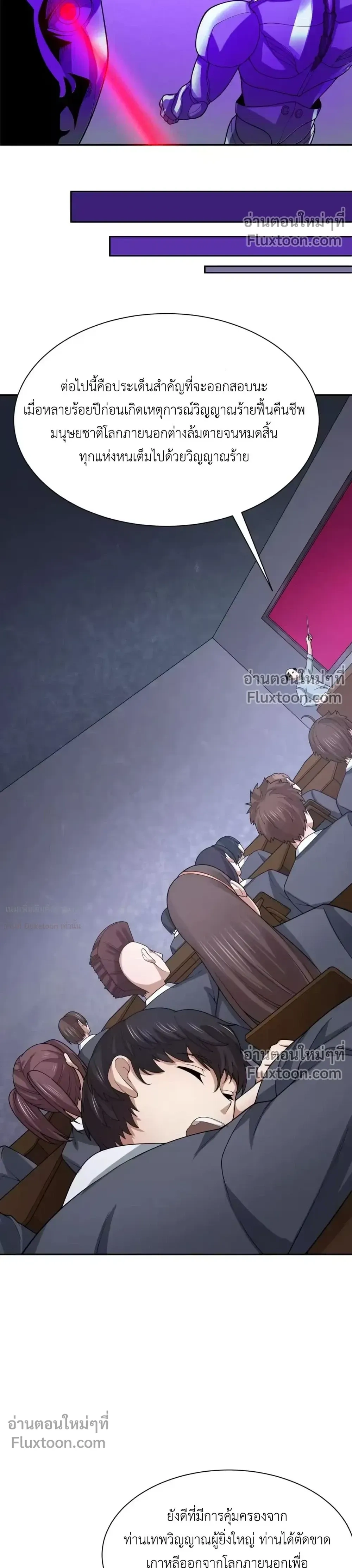 หน้าที่ 20