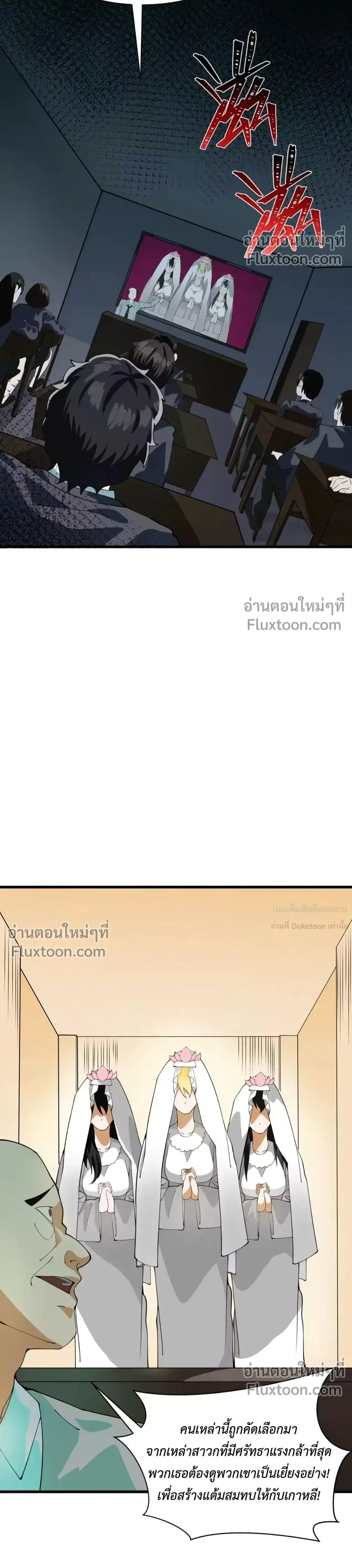 หน้าที่ 26