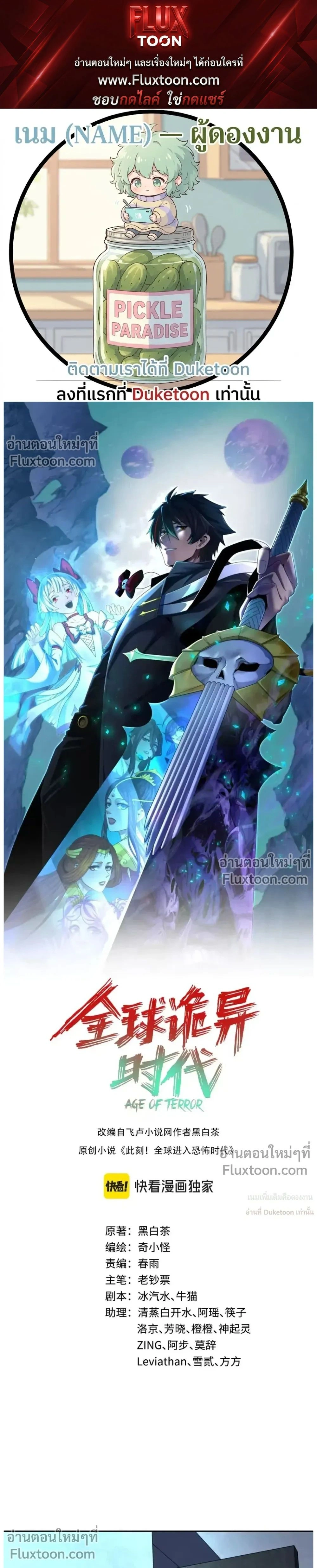 หน้าที่ 1