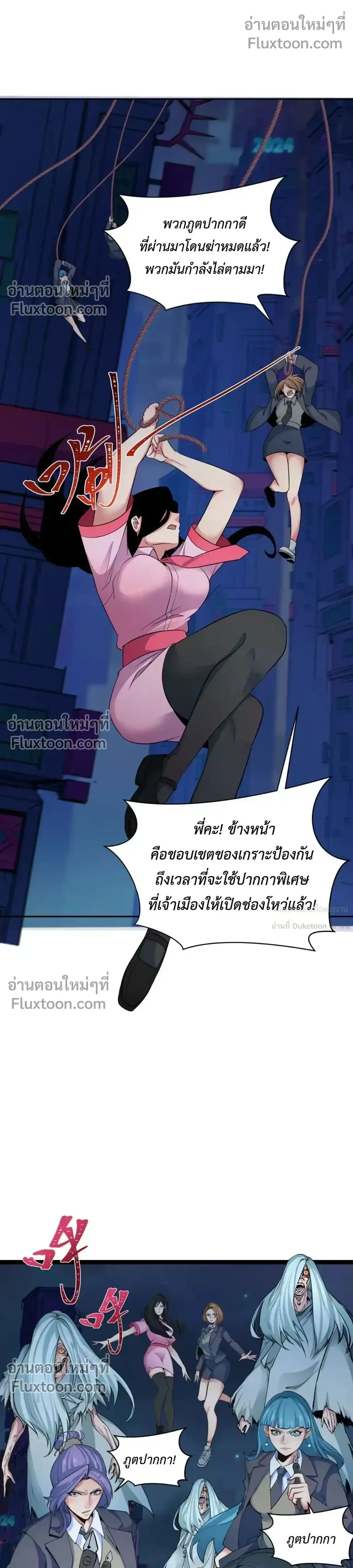 หน้าที่ 24