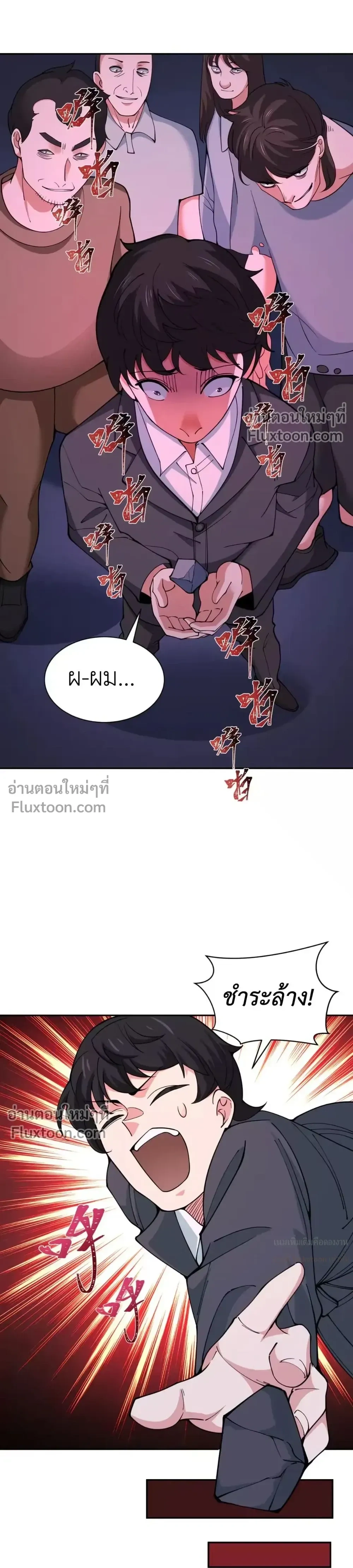 หน้าที่ 11