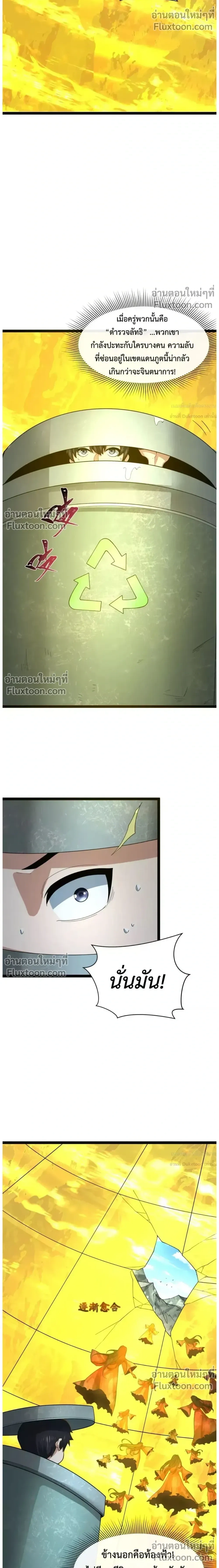 หน้าที่ 30