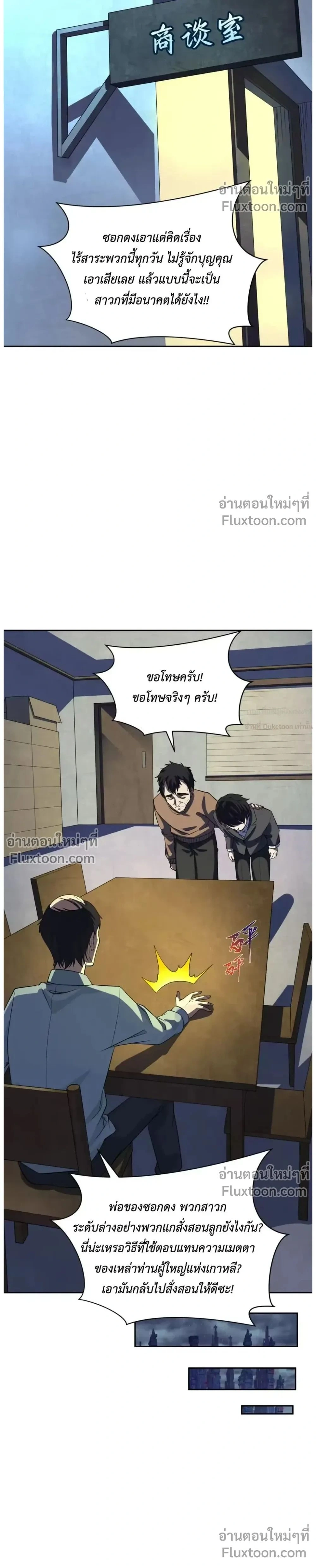 หน้าที่ 2