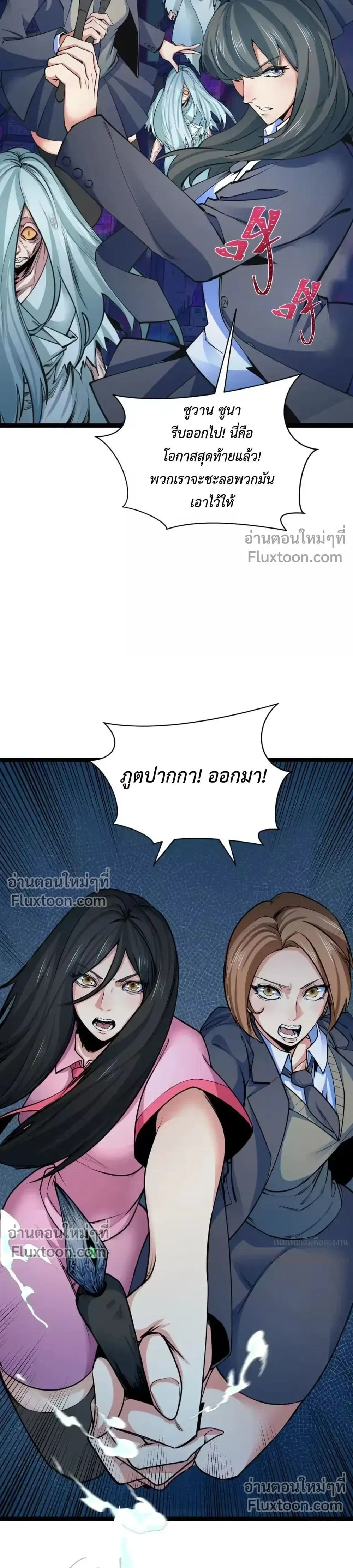 หน้าที่ 25