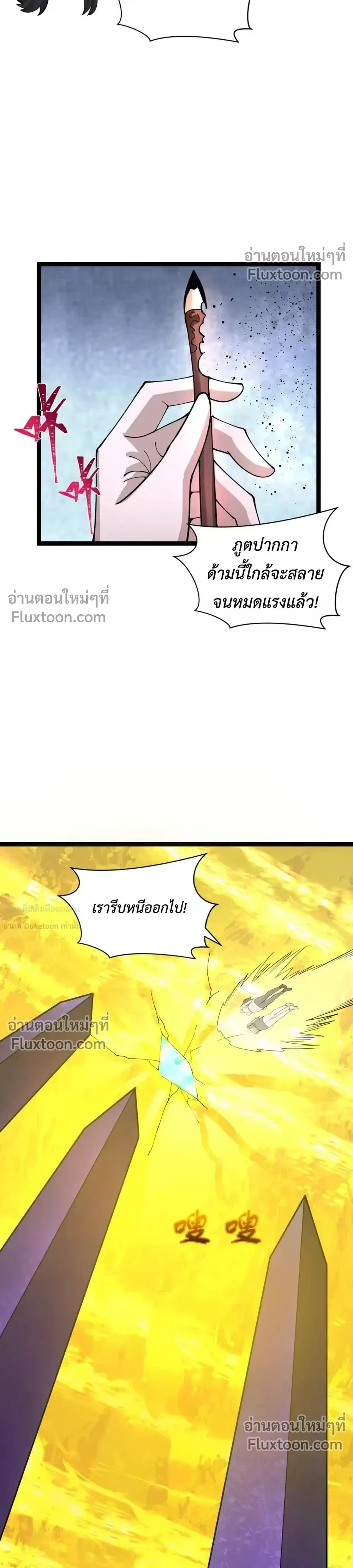 หน้าที่ 28