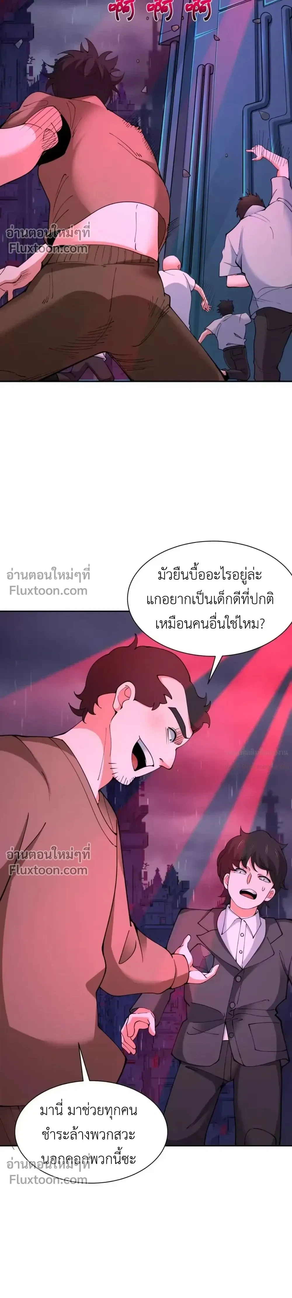 หน้าที่ 10