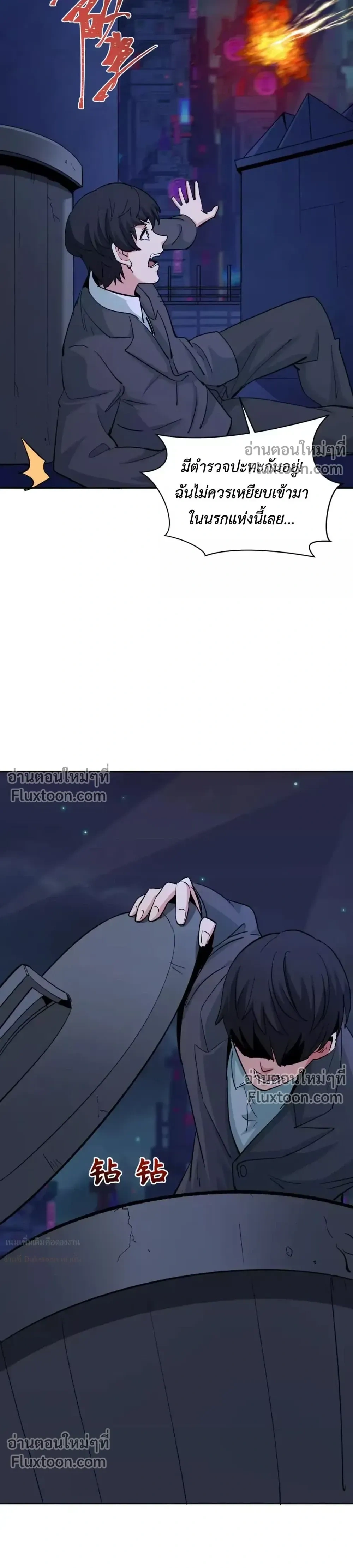 หน้าที่ 19