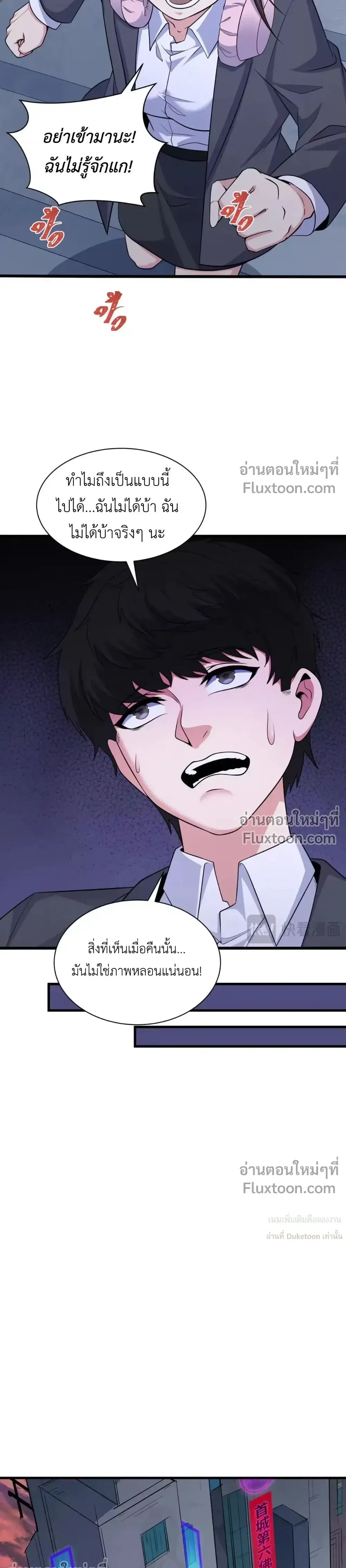 หน้าที่ 7