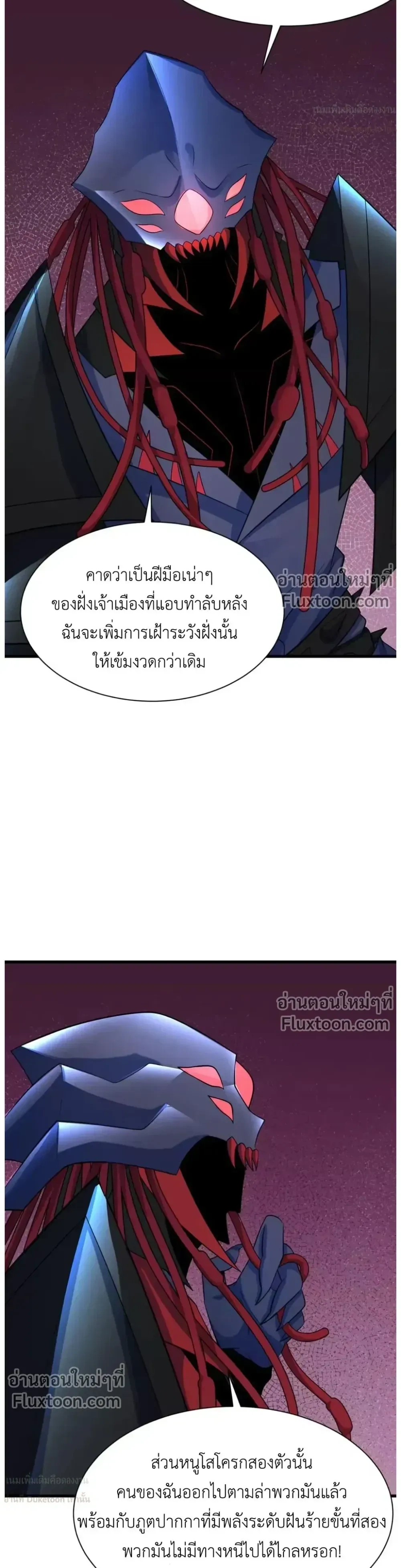 หน้าที่ 25