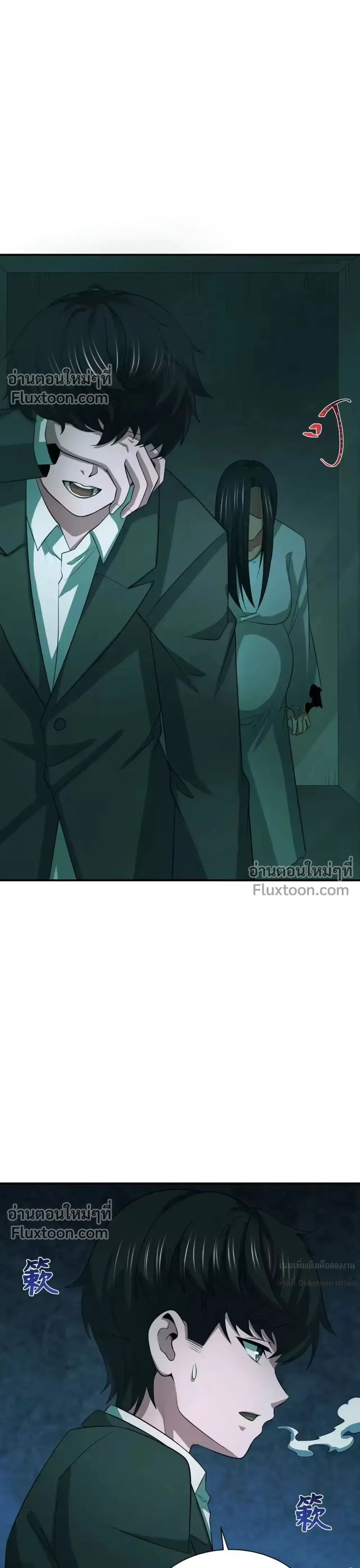 หน้าที่ 13