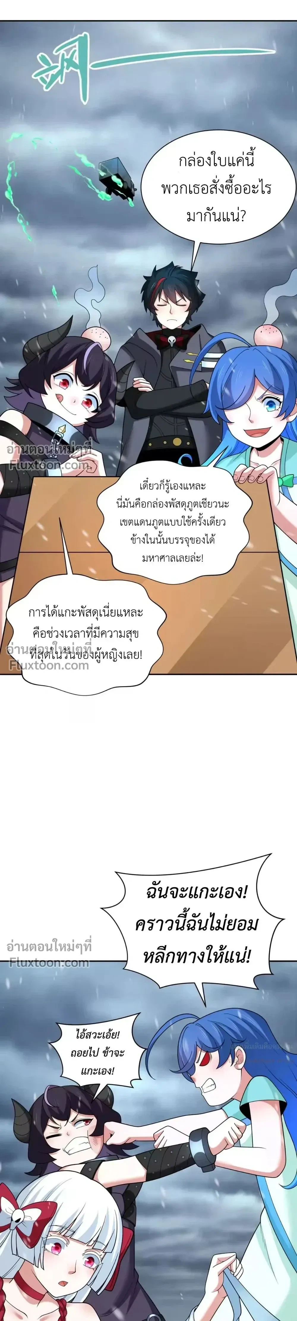 หน้าที่ 7