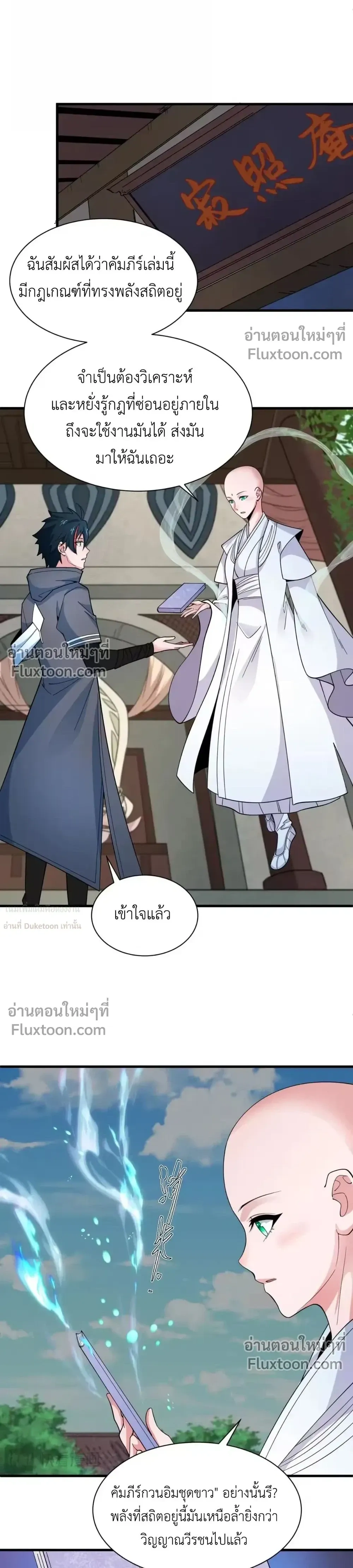 หน้าที่ 20