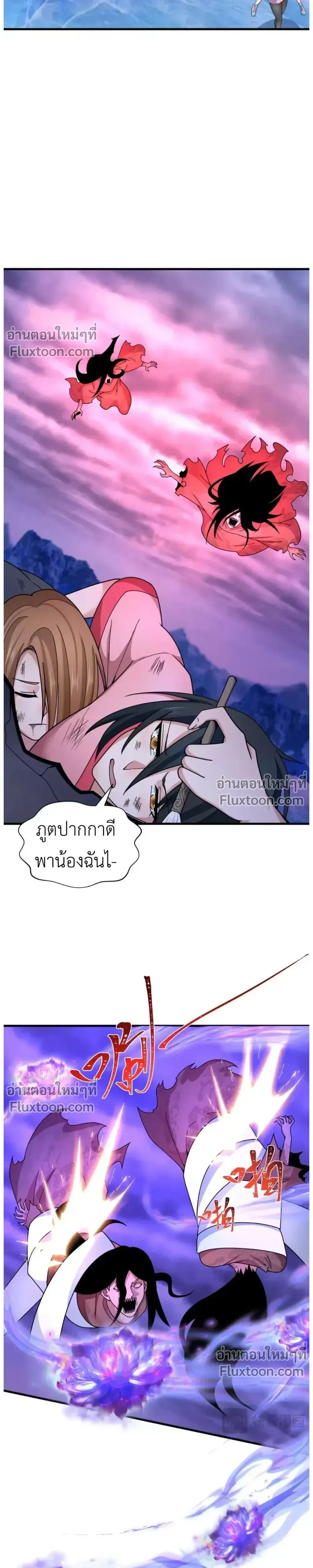 หน้าที่ 29