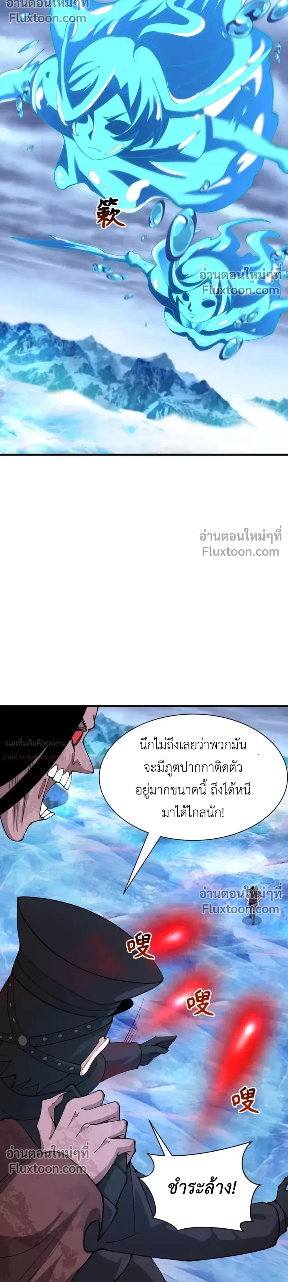 หน้าที่ 26