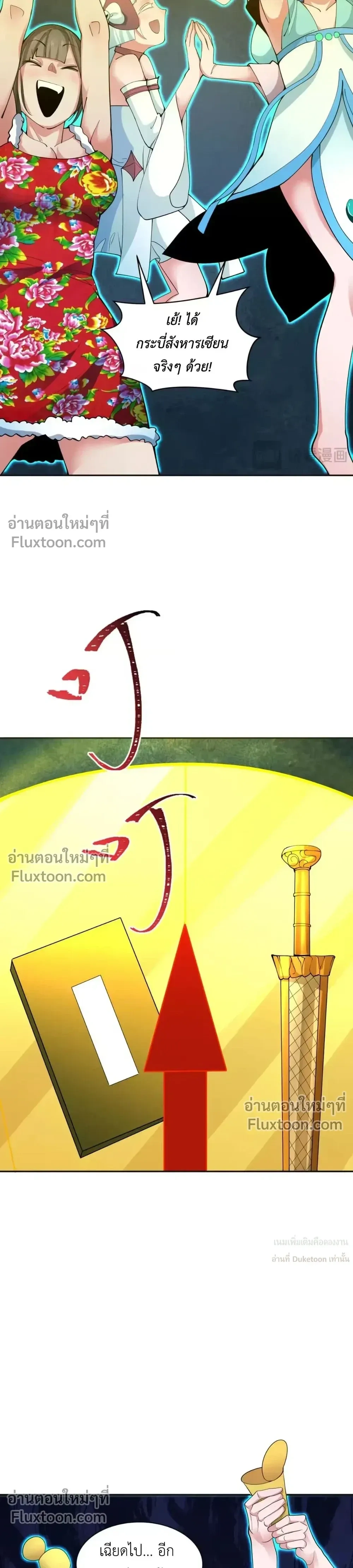 หน้าที่ 17