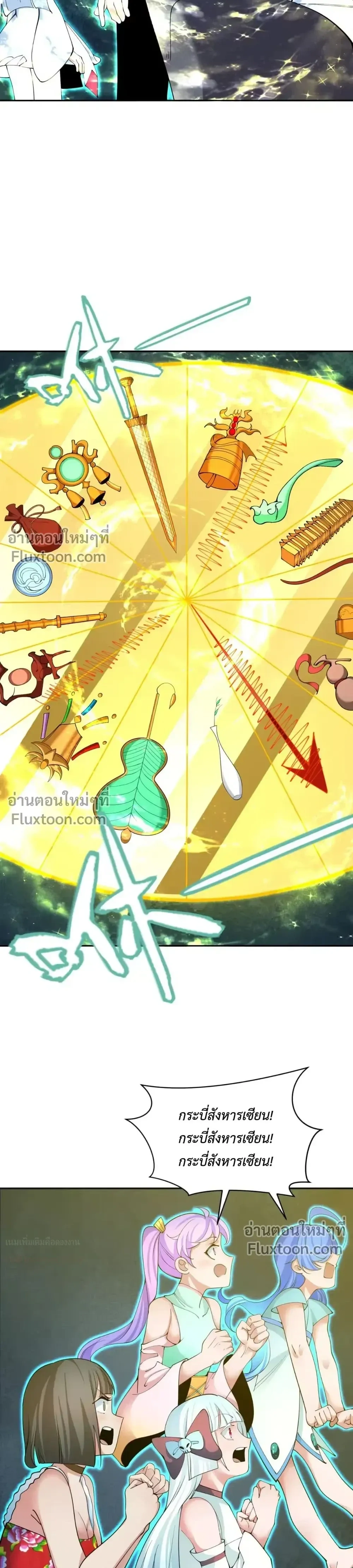 หน้าที่ 15