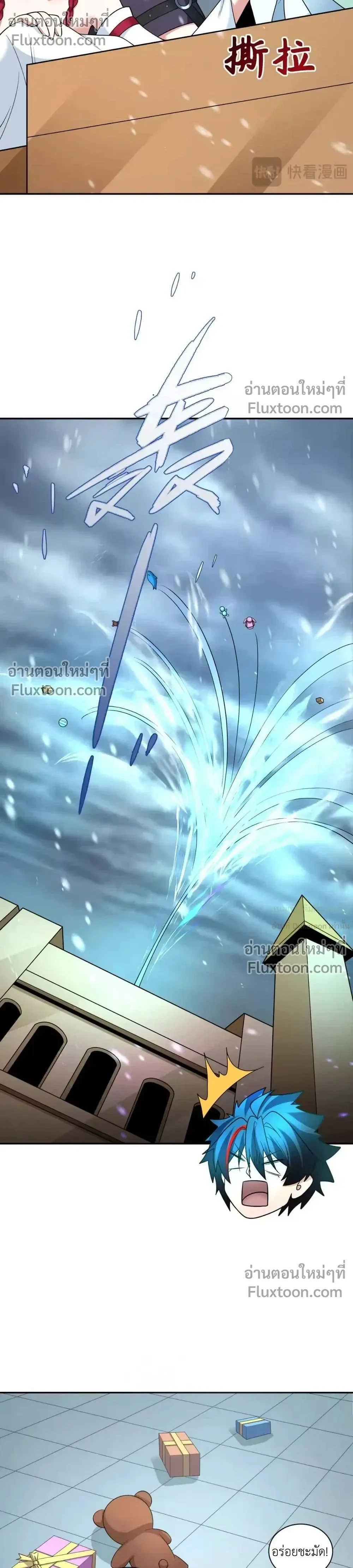 หน้าที่ 8