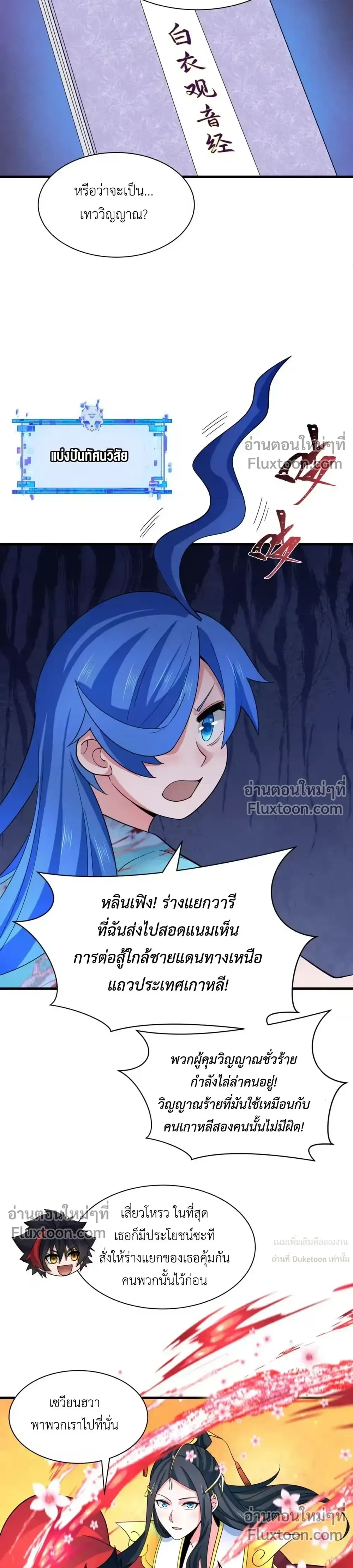 หน้าที่ 21