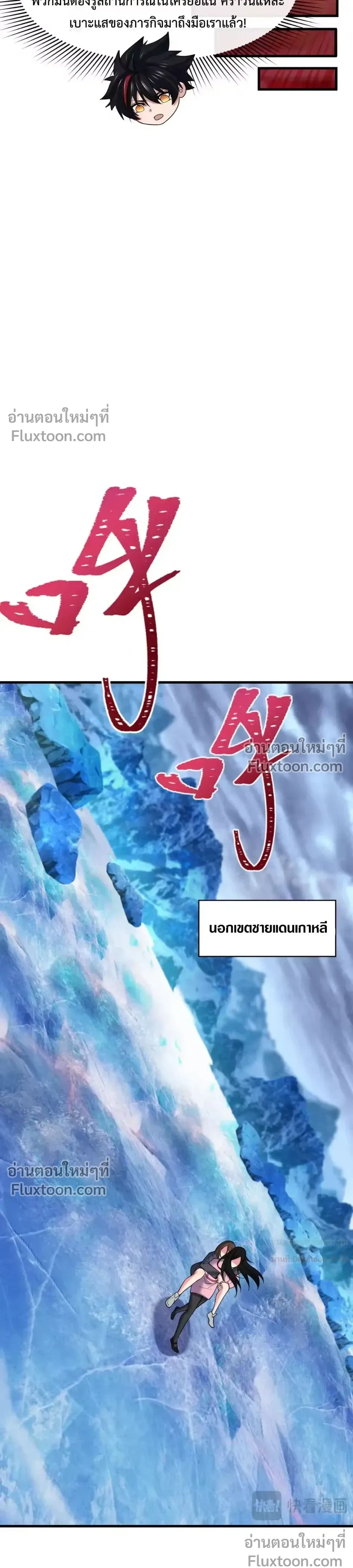 หน้าที่ 23