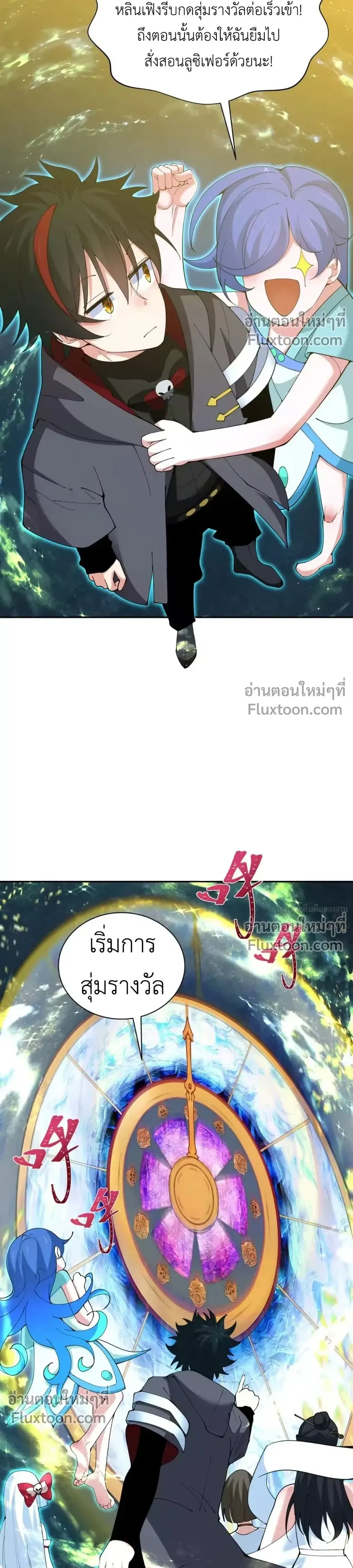 หน้าที่ 14