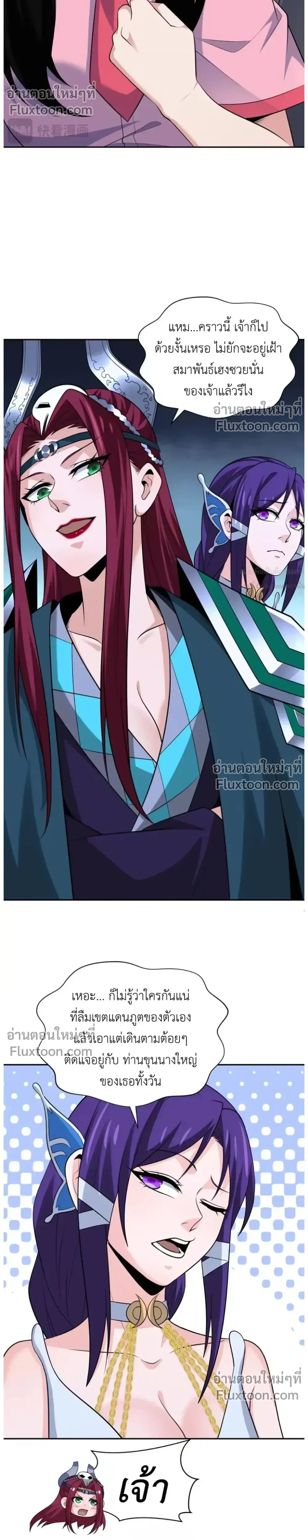 หน้าที่ 30