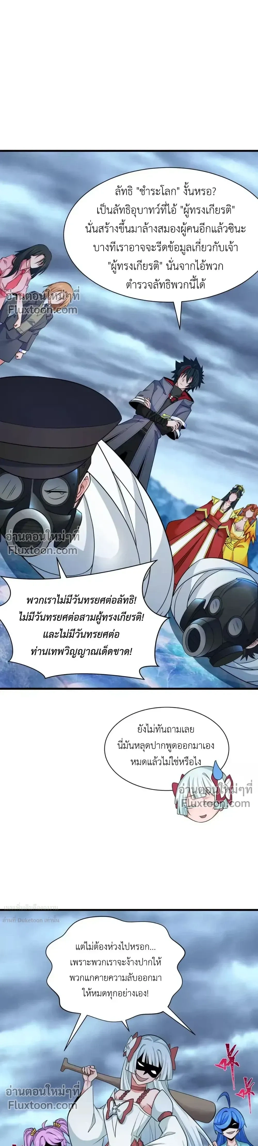 หน้าที่ 9