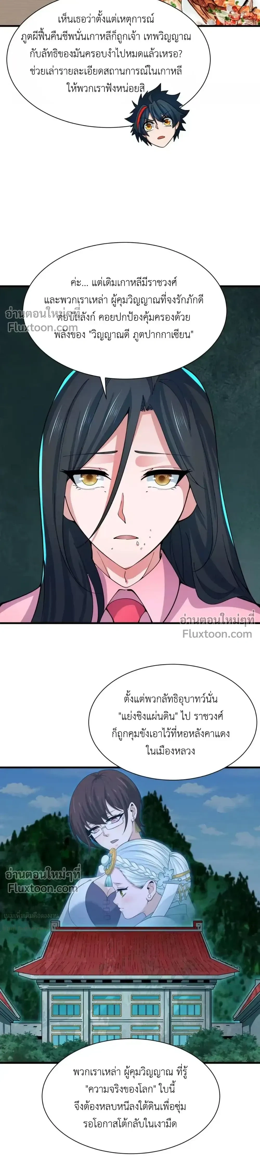 หน้าที่ 15