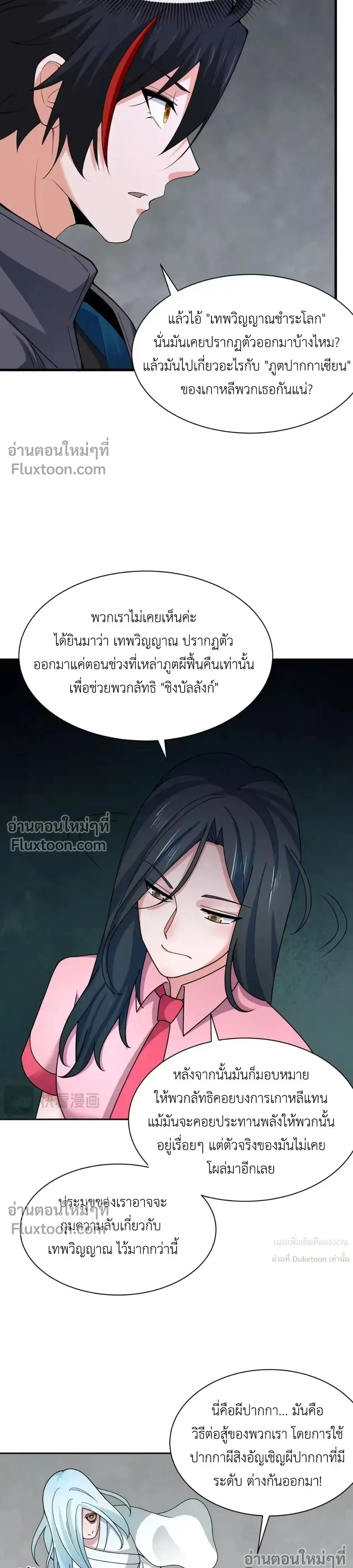 หน้าที่ 21