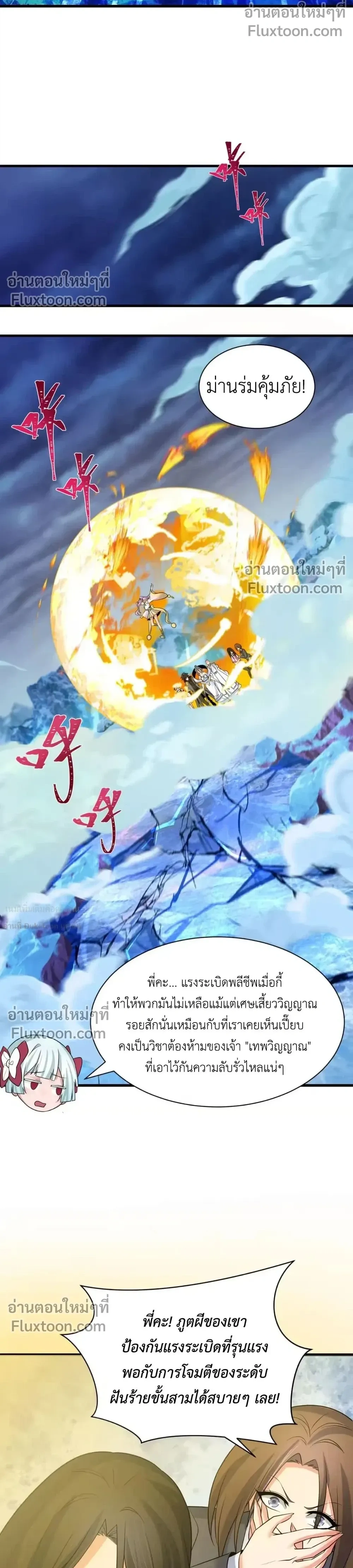 หน้าที่ 12