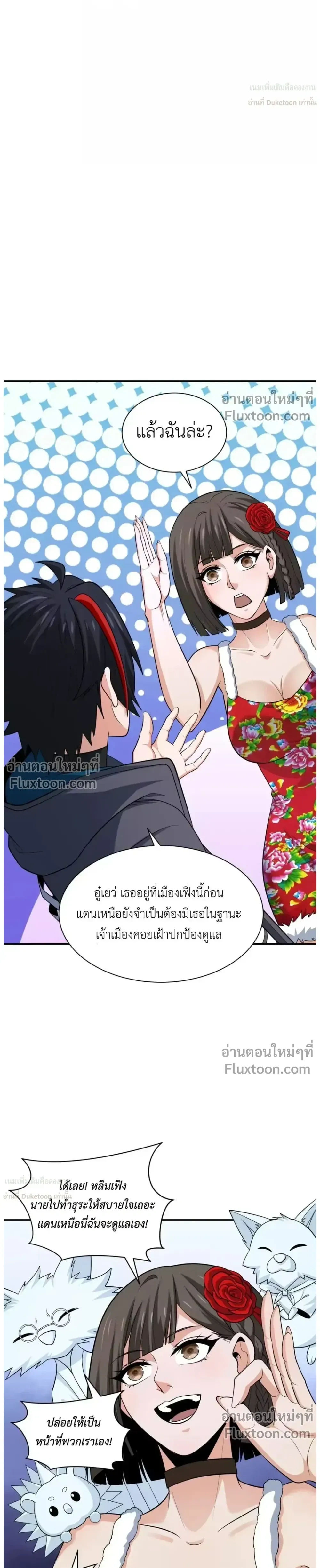 หน้าที่ 31