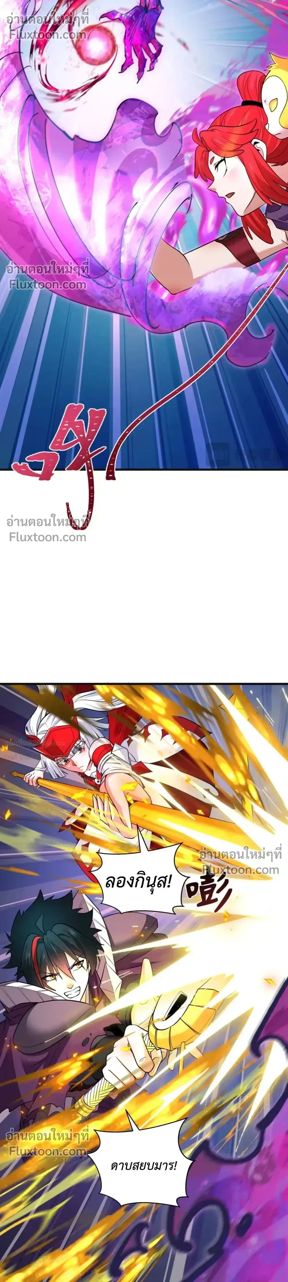 หน้าที่ 22