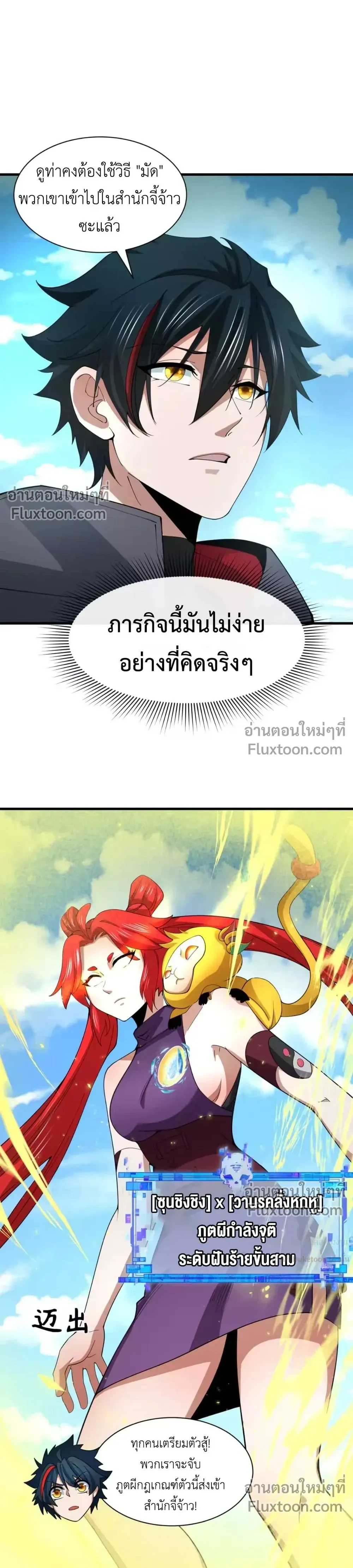 หน้าที่ 13