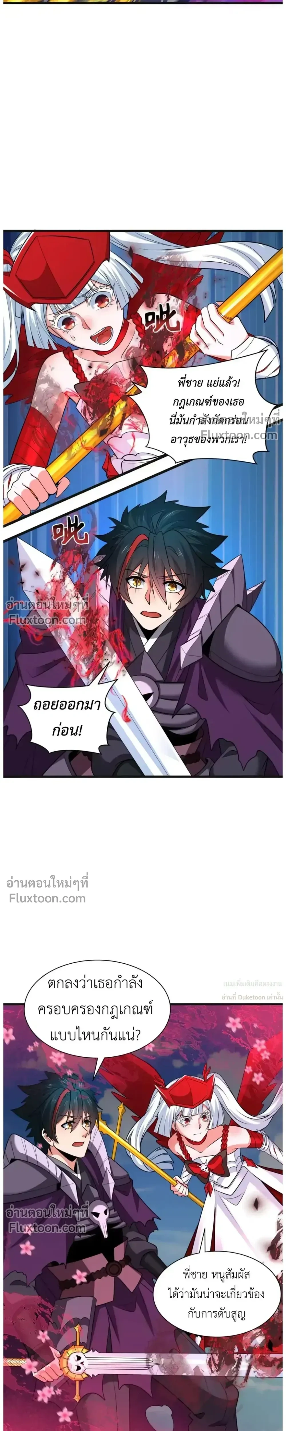 หน้าที่ 23