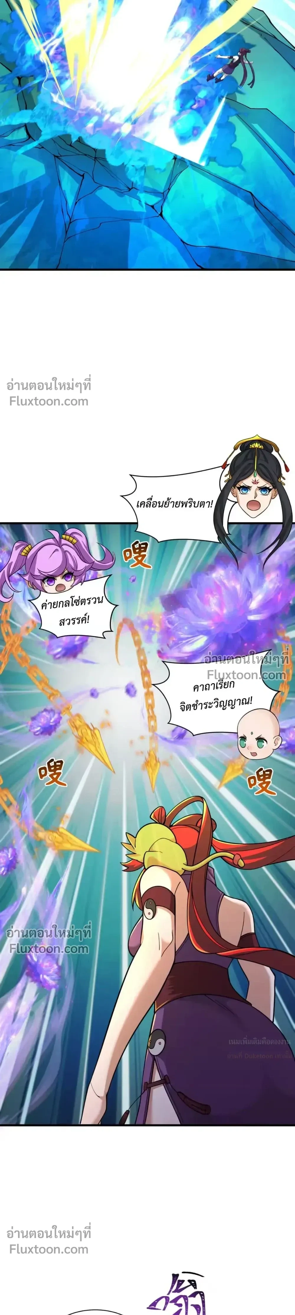 หน้าที่ 15