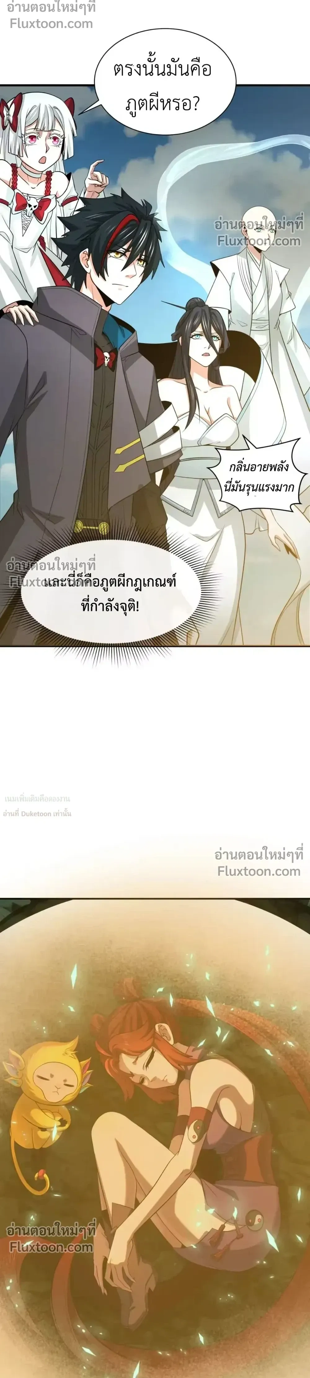 หน้าที่ 8