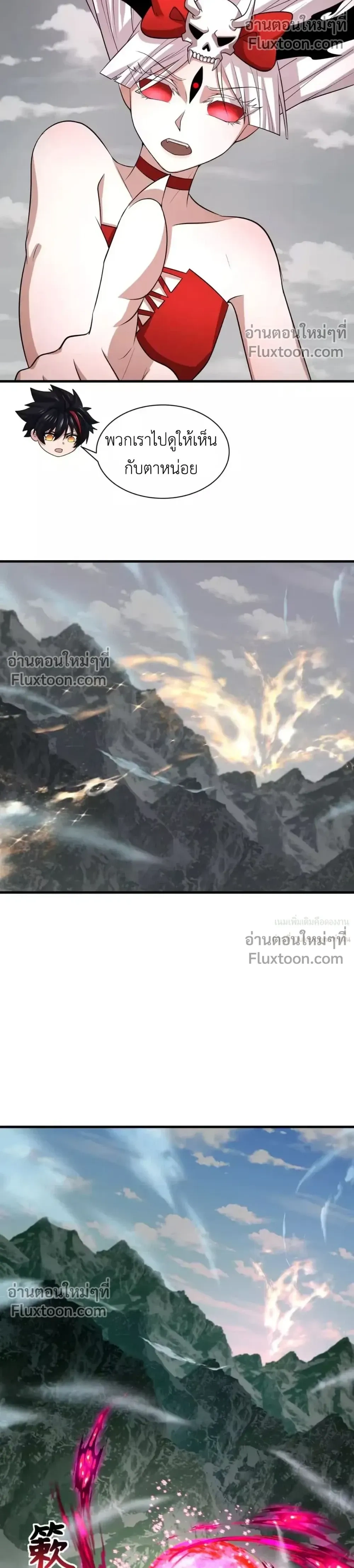 หน้าที่ 6