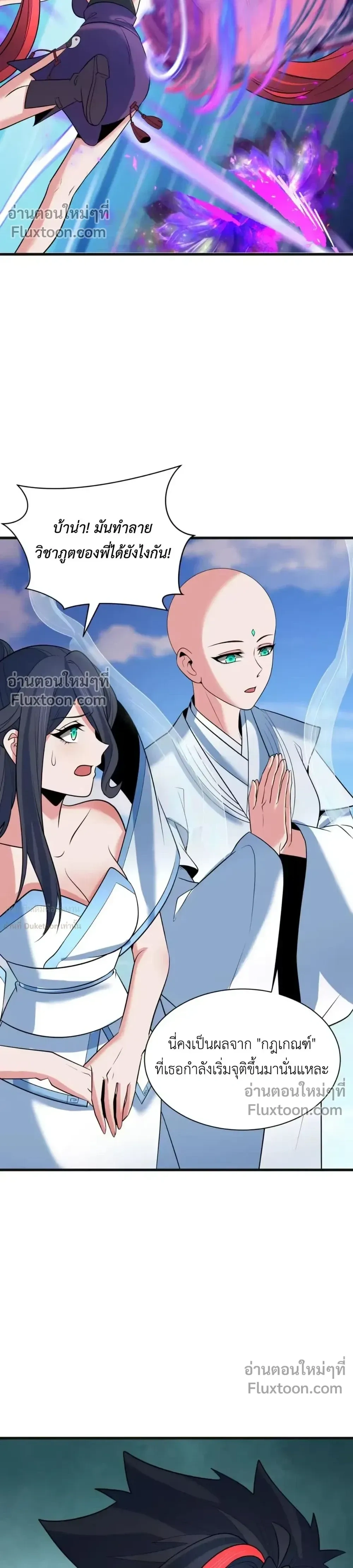 หน้าที่ 20