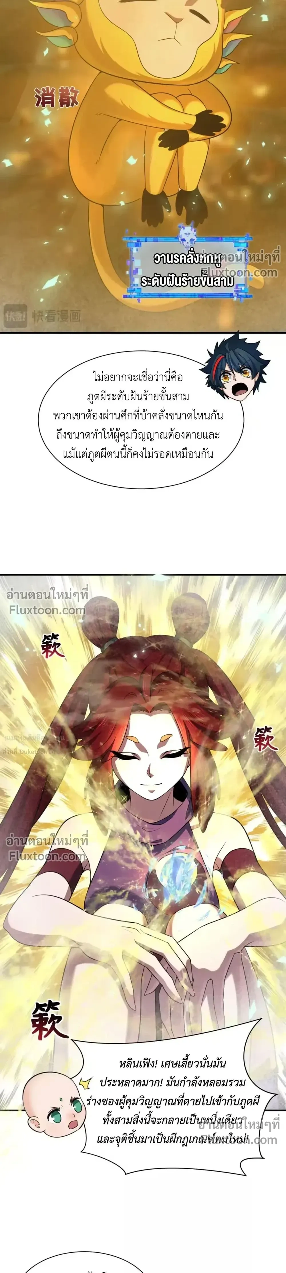 หน้าที่ 10