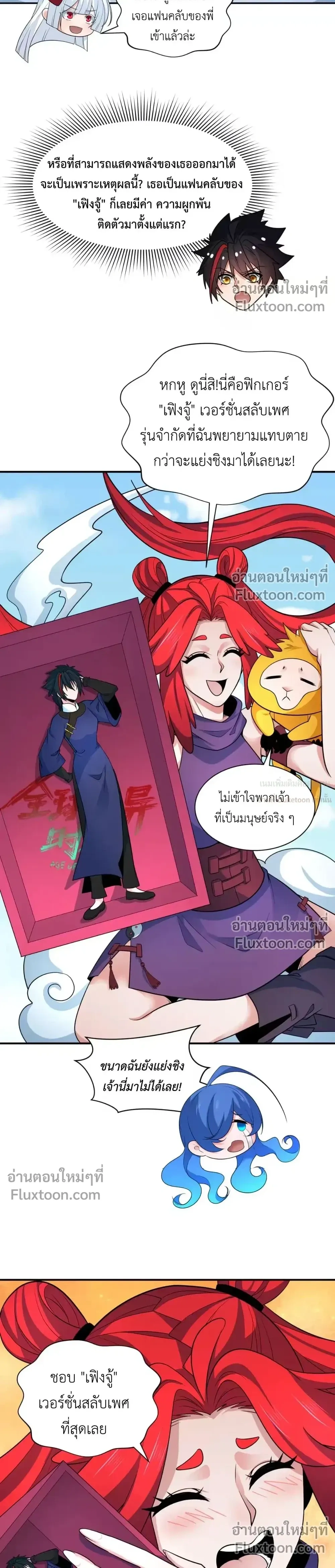 หน้าที่ 28